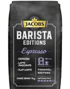 Кофе в зернах Barista Editions Espresso 1 кг Jacobs