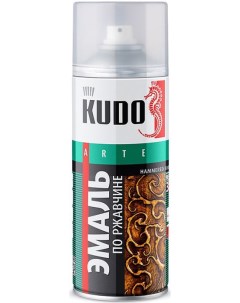 KU 3014 Эмаль аэрозольная по ржавчине молотковая серебристо фиолетовая 0 52л Kudo