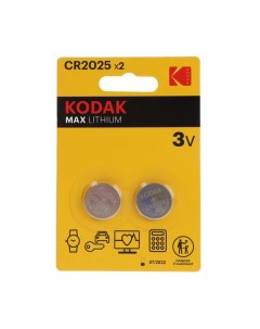 Батарейка литиевая CR2025 2BL 3В блистер 2 шт Kodak