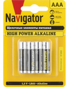 Батарейки Новая Энергия Lr03 286 Bl4 94751 комплект 16шт 4 упак х 4шт Navigator
