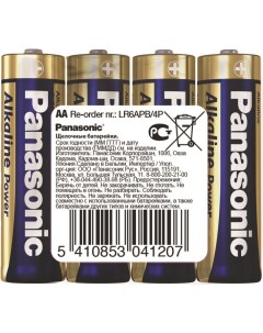 Батарейки Alkaline Power LR6 316 4 шринк комплект 12шт 3 упак х 4шт Panasonic