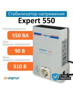 Стабилизатор напряжения Expert 550 Е0101 0241 Отвертка реверсивная с набором бит Энергия