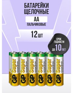 Батарейки пальчиковые LR06 AA Super Alkaline 12 шт Gp