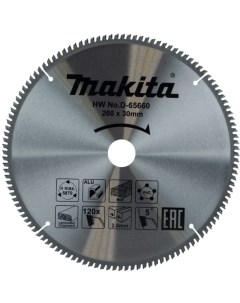 Пильный диск универсальный 260x30x2 6 1 8x120T D 65660 Makita