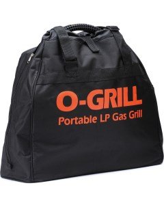 Сумка для гриля Carry O 500 O-grill