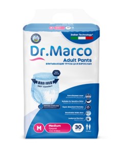Подгузники трусики для взрослых Dr Marco р р M талия 70 120 см 30 шт Dr. marco