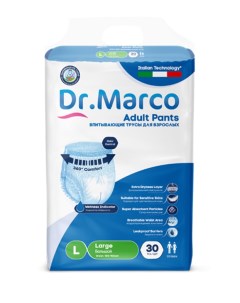 Подгузники трусики для взрослых Dr Marco р р L талия 100 150 см 30 шт Dr. marco