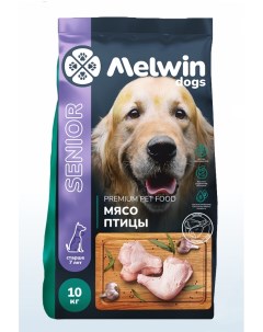 Сухой корм для собак мясо птицы 10 кг Melwin