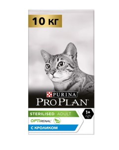 Сухой корм для кошек Purina для стерилизованных кролик 10 кг Pro plan
