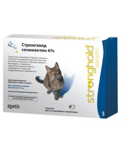 Капли для кошек против паразитов Стронгхолд 3 пипетки 0 75мл Zoetis