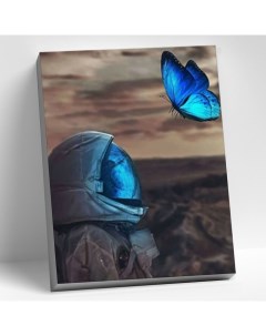 Картина по номерам 40 x 50 см Космонавт с бабочкой 20 цветов Molly