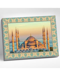 Картина по номерам Голубая мечеть Стамбул HR0508 Сильвертойз