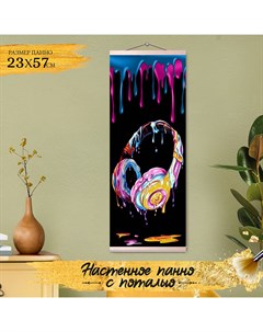 Картина по номерам с поталью Панно Крутые неоновые наушники HRP0154 Флюид