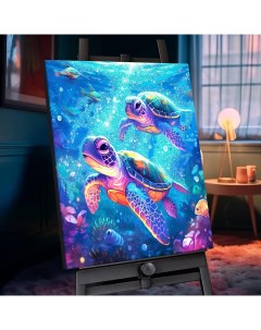 Картина по номерам с кристаллами из хрусталя Морские черепахи SHR0543 Флюид