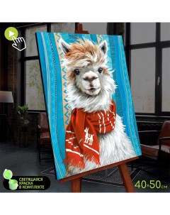Картина по номерам со светящейся краской Лама в шарфе FHR0592 Molly
