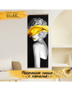 Картина по номерам с поталью Панно Золотая лента HRP0136 Флюид