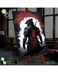 Картина по номерам со светящейся краской Японский самурай FHR0579 Molly
