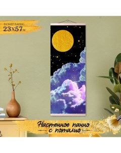 Картина по номерам с поталью Панно Звездное ночное небо HRP0148 Флюид