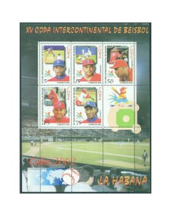 Почтовые марки Куба 15 й межконтинентальный чемпионат по бейсболу Бейсбол Почтовые марки мира