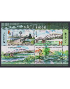 Почтовые марки Беларусь Мосты Мосты Почтовые марки мира
