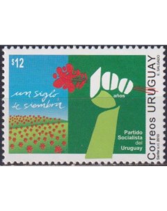 Почтовые марки Уругвай 100 лет Социалистической партии Цветы Политика Почтовые марки мира