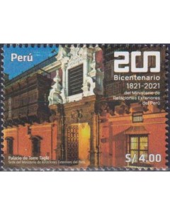 Почтовые марки Перу 200 лет Министерству иностранных дел Архитектура Дипломатия Почтовые марки мира