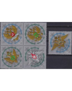 Почтовые марки Россия Министерства Российской Федерации Гербы Почтовые марки мира
