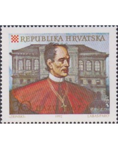 Почтовые марки Хорватия 125 лет Хорватской академии наук и искусств Искусство Наука и Почтовые марки мира