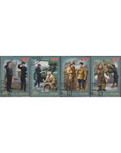 Почтовые марки Россия Военная форма одежды Красной Армии и флота СССР Форма Военные Почтовые марки мира