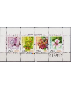 Почтовые марки Шри Ланка Цветы Шри Ланки Цветы Почтовые марки мира