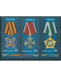 Почтовые марки Россия Государственные награды Российской Федерации Ордена Почтовые марки мира
