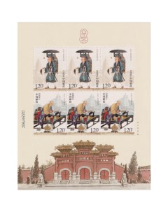Почтовые марки Китай Китайский монах Сюаньцзан Религия Почтовые марки мира