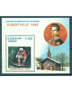 Почтовые марки Куба Зимние Олимпийские игры Альбервиль Франция Олимпийские игры Почтовые марки мира