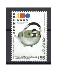 Почтовые марки Уругвай 100 лет Баухаусу Дизайн Почтовые марки мира