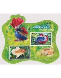 Почтовые марки Таиланд Морская жизнь Бойцовая рыбка Рыбы Почтовые марки мира