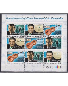 Почтовые марки Уругвай Музыка Танго Музыканты Музыкальные инструменты Музыканты Почтовые марки мира