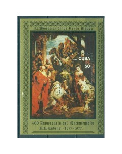 Почтовые марки Куба 400 летие со дня рождения Петра Павла Рубенса 1577 1640 Картины Почтовые марки мира