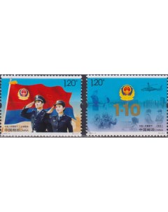 Почтовые марки Китай День китайской народной полиции Полиция Почтовые марки мира