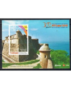 Почтовые марки Куба Туриз Архитектура Туризм Почтовые марки мира