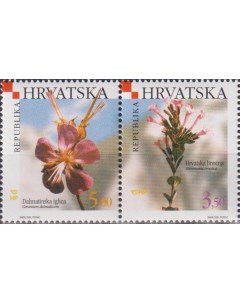Почтовые марки Хорватия Хорватская Флора Цветы Почтовые марки мира