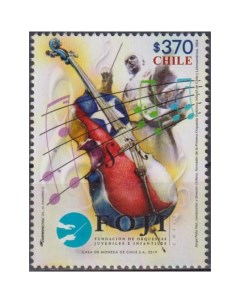 Почтовые марки Чили FOJI Фонд молодежных оркестров Чили Музыкальные инструменты Почтовые марки мира