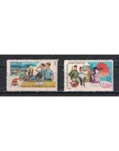 Почтовые марки Куба Кубинские пионеры и молодые коммунистические союзы Эрнесто Чегевара Почтовые марки мира