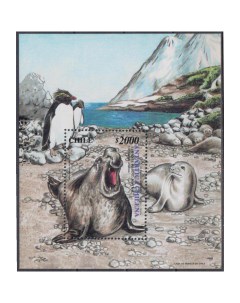 Почтовые марки Чили Антарктида Фауна Морские котики Почтовые марки мира