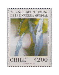 Почтовые марки Чили 50 летие окончания Второй мировой войны Вторая мировая Война Почтовые марки мира