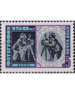 Почтовые марки СССР 150 лет фотографии Фотография Почтовые марки мира