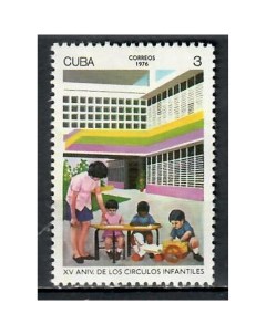 Почтовые марки Куба 15 летие Центров Благосостояния Детей Дети Организации Почтовые марки мира