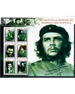 Почтовые марки Куба 35 лет со дня смерти Эрнесто Че Гевары Эрнесто Чегевара Почтовые марки мира