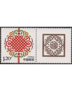 Почтовые марки Китай Персонализированная марка Год Свиньи 2019 Новый год Почтовые марки мира