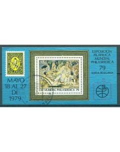 Почтовые марки Куба Международная выставка марок PHILASERDICA 1979 Живопись Картины Почтовые марки мира