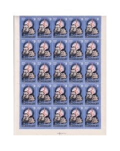 Почтовые марки СССР Космический полет Союз 24 Космические корабли Почтовые марки мира